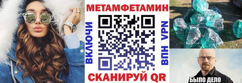 АМФЕТАМИН Розовый  Холмск 