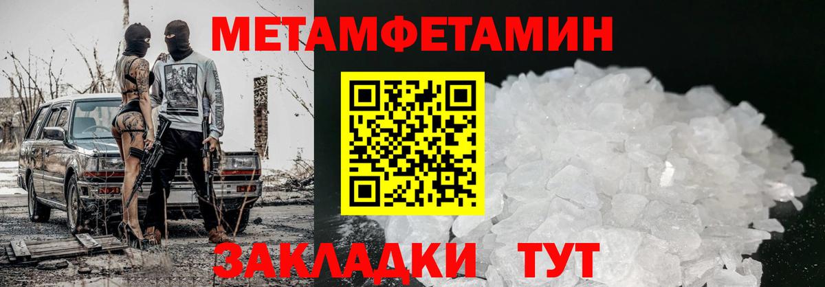 АМФ 98% Холмск