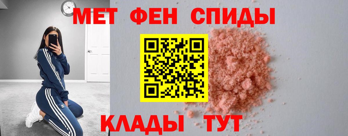 АМФ  АМФЕТАМИН  Холмск  Вход с VPN  Амфетамин 97% 
