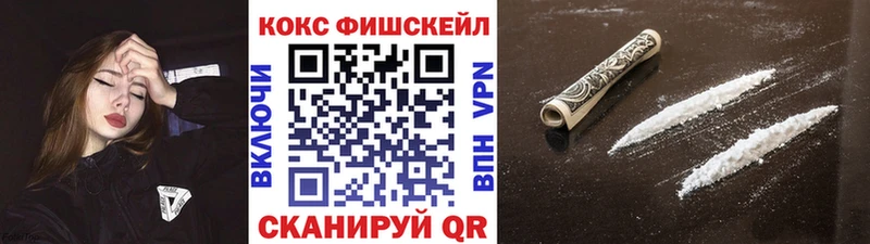 COCAIN Эквадор  Холмск 