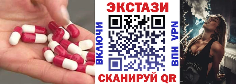 ЭКСТАЗИ Punisher Холмск