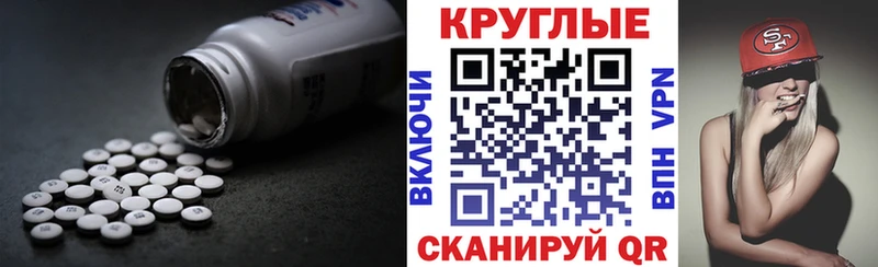 Ecstasy VHQ  даркнет наркотические препараты  Холмск 