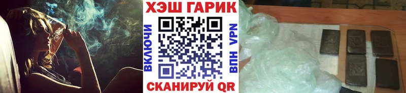 hydra сайт  наркошоп  Холмск  ГАШИШ индика сатива 