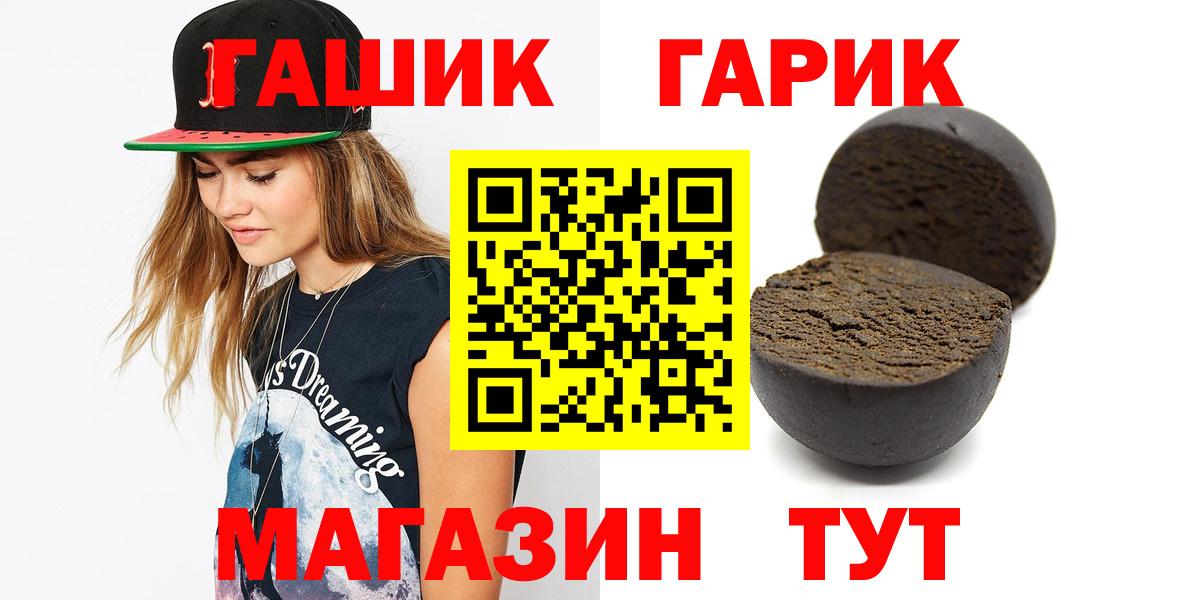 Гашиш Cannabis  ГАШИШ  Холмск  ГАШИШ 40% ТГК  дарнет шоп  Вход с VPN 
