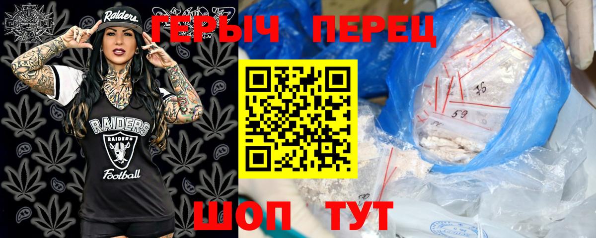 Холмск  Героин белый  Вход с VPN 