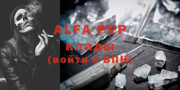 МДПВ Абаза