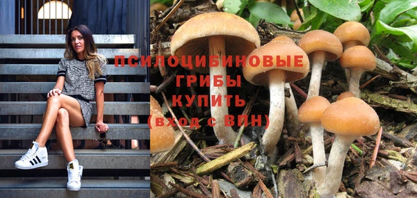 кокаин VHQ Абинск