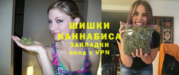 спайс Гусиноозёрск