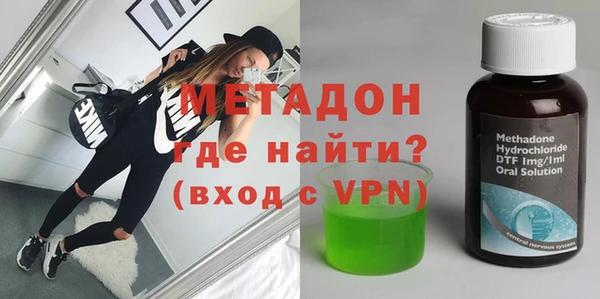 первитин Абдулино