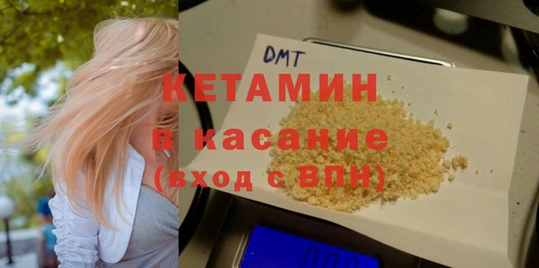 первитин Абдулино