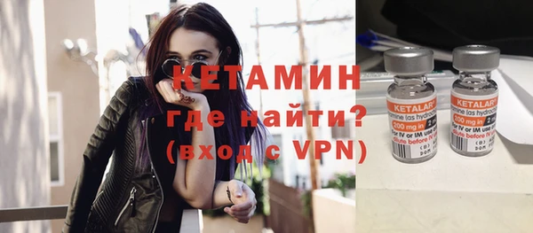 кокаин VHQ Абинск