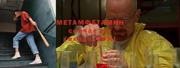 первитин Абдулино