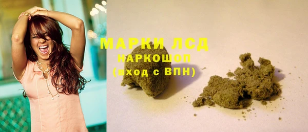 первитин Абдулино
