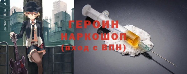 первитин Абдулино