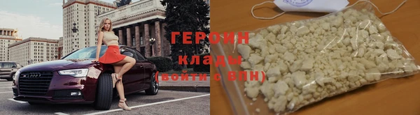 кокаин VHQ Абинск