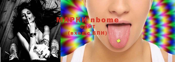 кокаин VHQ Абинск