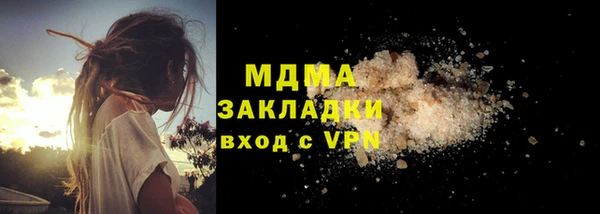 синтетический гашиш Усинск