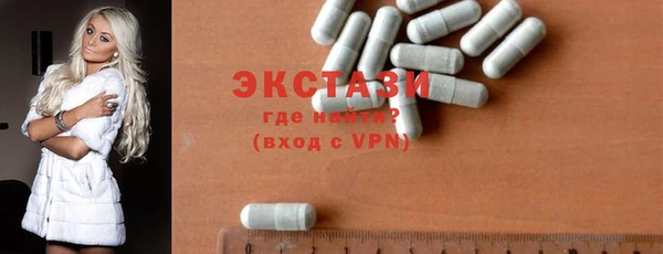 первитин Абдулино