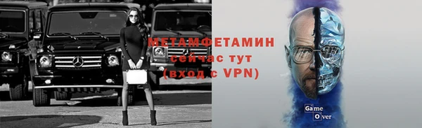 первитин Абдулино