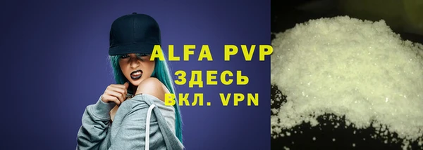 первитин Абдулино