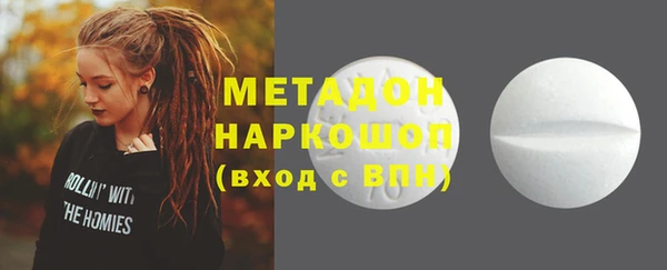 мефедрон мука Усолье-Сибирское