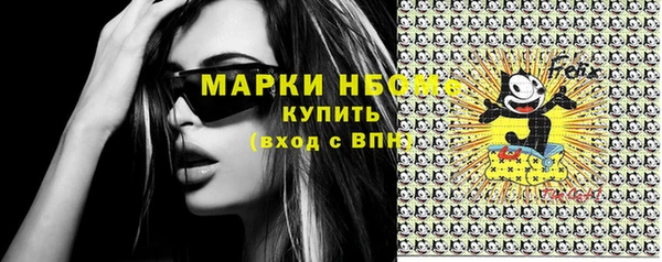 кокаин VHQ Абинск