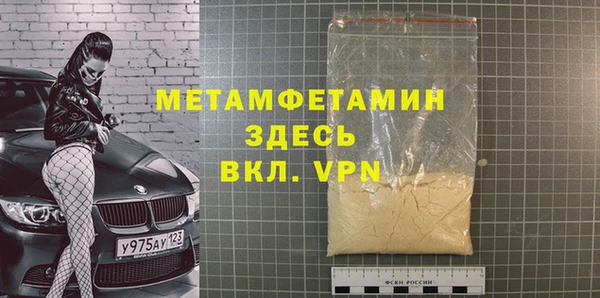 МДПВ Абаза