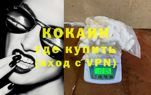 МДПВ Абаза