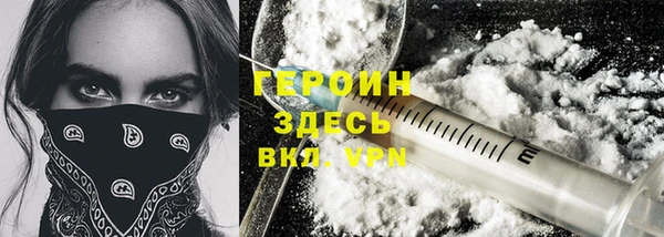 первитин Абдулино