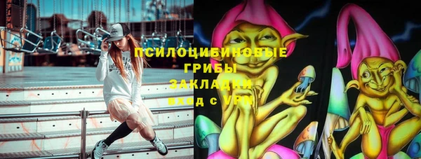 кокаин VHQ Абинск