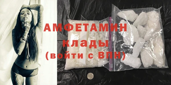 кокаин VHQ Абинск
