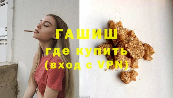 первитин Абдулино
