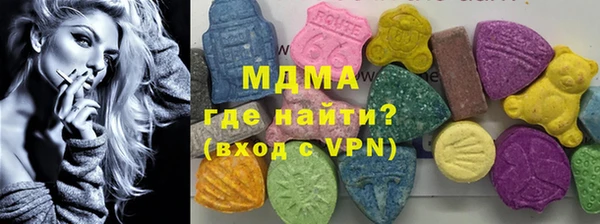 кокаин VHQ Абинск