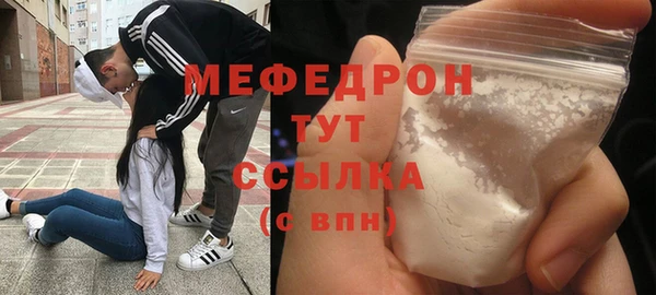 МДПВ Абаза