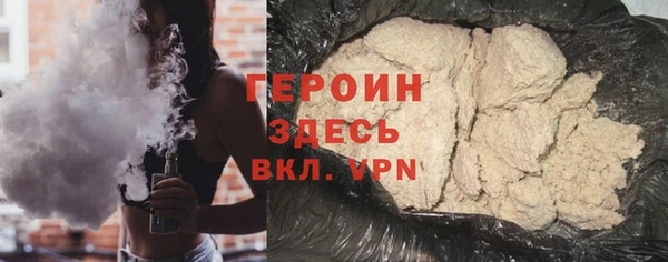 кокаин VHQ Абинск