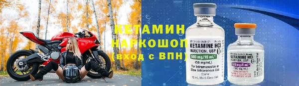 меф VHQ Усмань