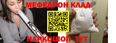 ешки Славгород
