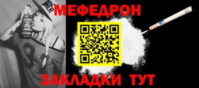 крисы Сланцы