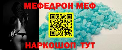 ешки Славгород