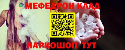 крисы Сланцы