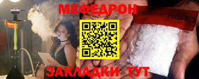 крисы Сланцы