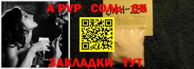 Альфа ПВП Славянск-на-Кубани