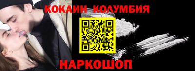 крисы Сланцы