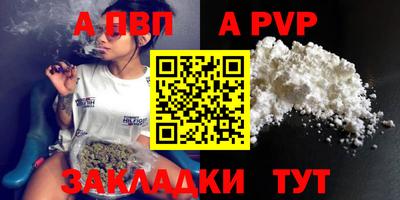 крисы Сланцы