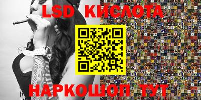 Альфа ПВП Славянск-на-Кубани