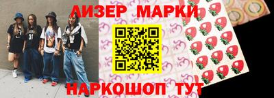 крисы Сланцы