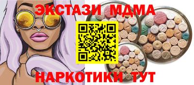 Альфа ПВП Славянск-на-Кубани