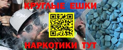 крисы Сланцы