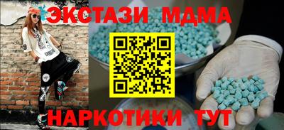 Альфа ПВП Славянск-на-Кубани