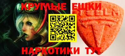 ешки Славгород
